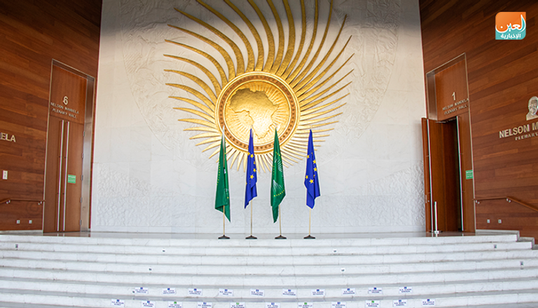 المؤتمر الصحفي المشترك للاتحادين الأوروبي والأفريقي بأديس أبابا