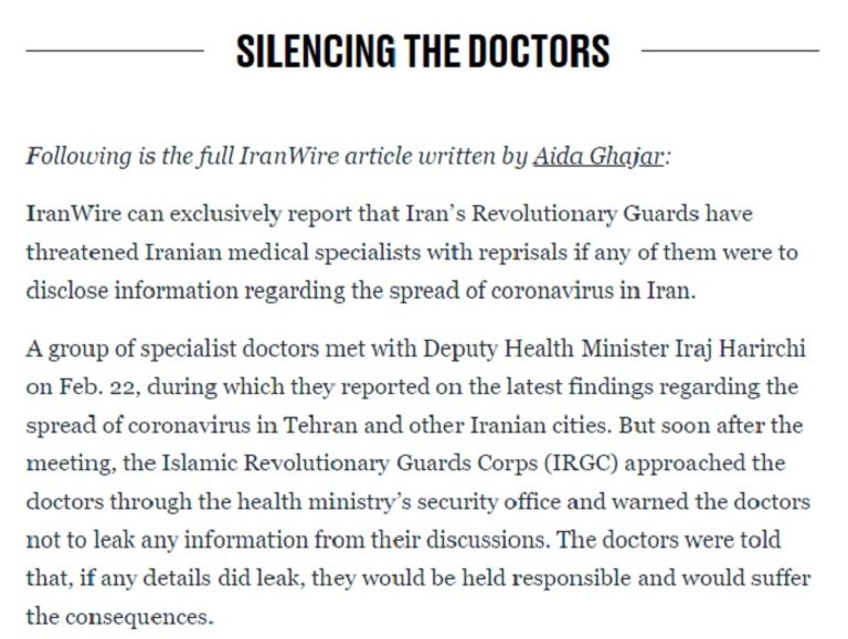 أحد الأشخاص يرتدي كمامة بسبب مخاوف فيروس كورونا - التايمز