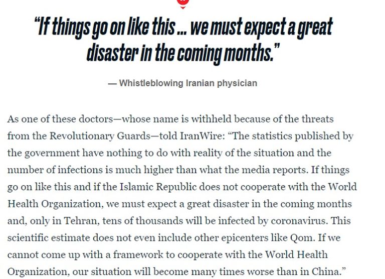 أحد الأشخاص يرتدي كمامة بسبب مخاوف فيروس كورونا - التايمز