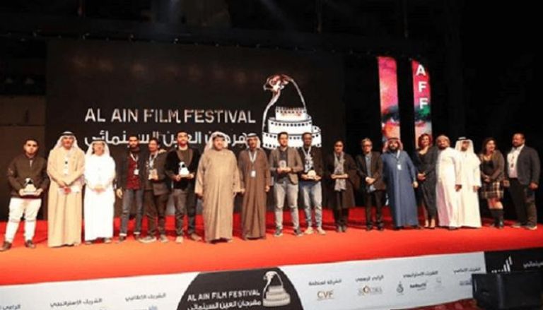 جانب من حفل توزيع جوائز مهرجان "العين السينمائي" 