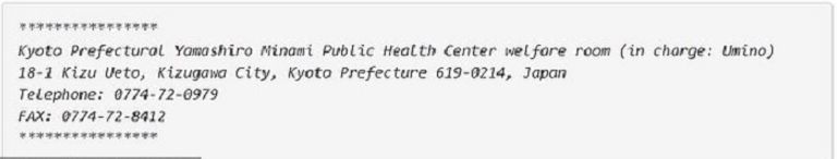 رسائل القراصنة المرفق معها برمجيات خبيثة تحت ستار فيروس كورونا المستجد قراصنة يستغلون فيروس كورونا الجديد لنشر برمجيات خبيثة - ديلي ميل
