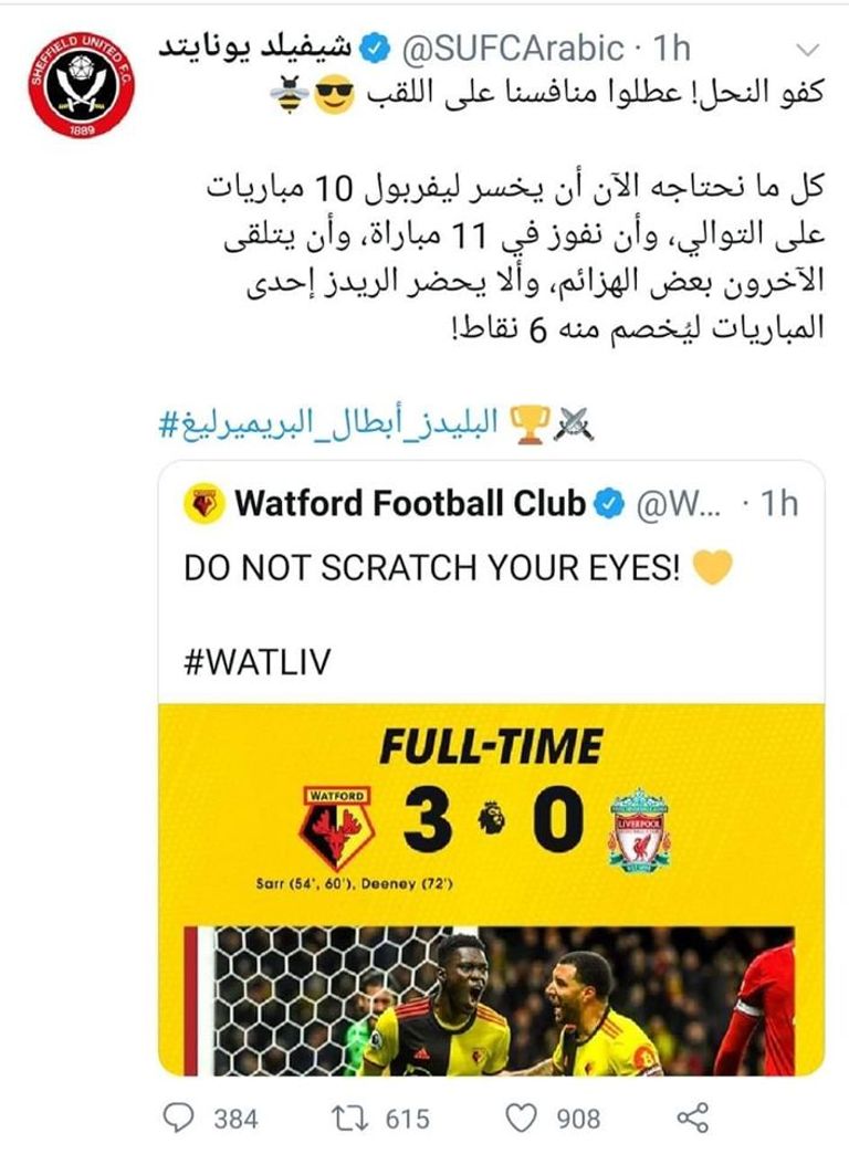 شيفيلد يونايتد