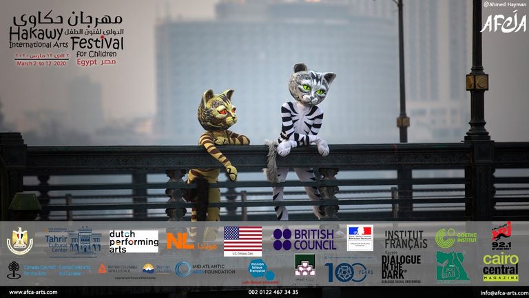 مشهد من العرض المصري