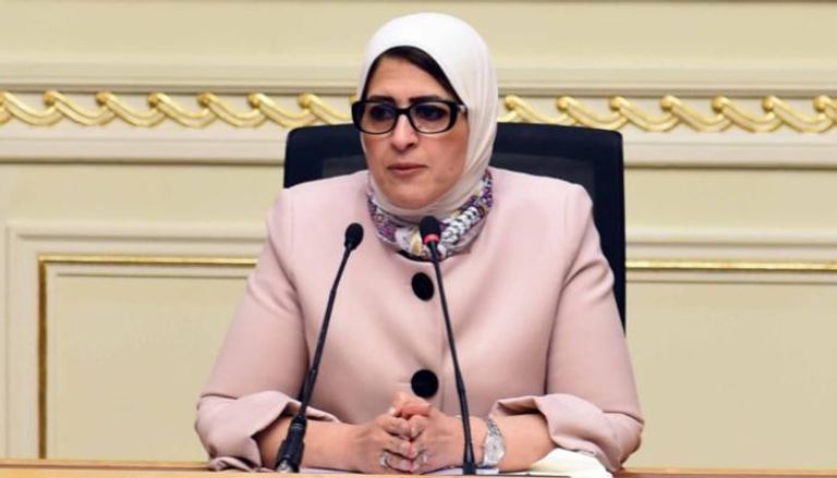 الدكتورة هالة زايد، وزيرة الصحة والسكان المصرية