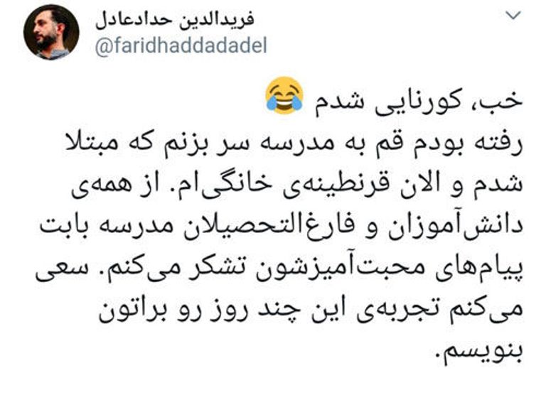 صهر خامنئي غلام علي حداد عادل - أرشيفية