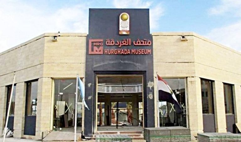 متحف الغردقة الأثري