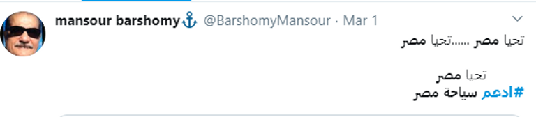 منطقة البر الغربي بالأقصر جنوب مصر