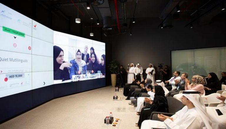 حفل رقمي لإعلان نتائج هاكاثون الإمارات 