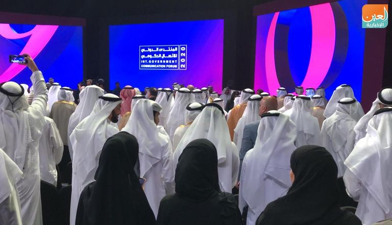 من فعاليات الدورة التاسعة لمنتدى الاتصال الحكومي