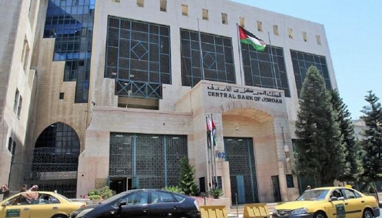 البنك المركزي الأردني  