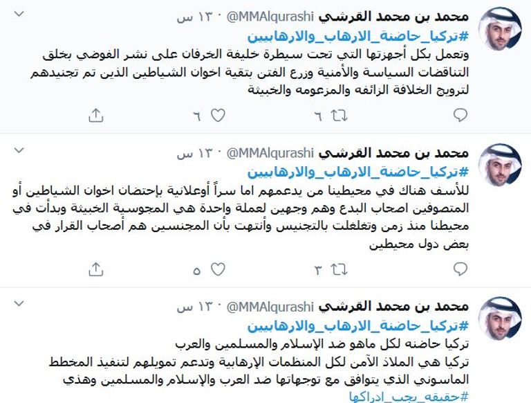 الرئيس التركي رجب طيب أردوغان