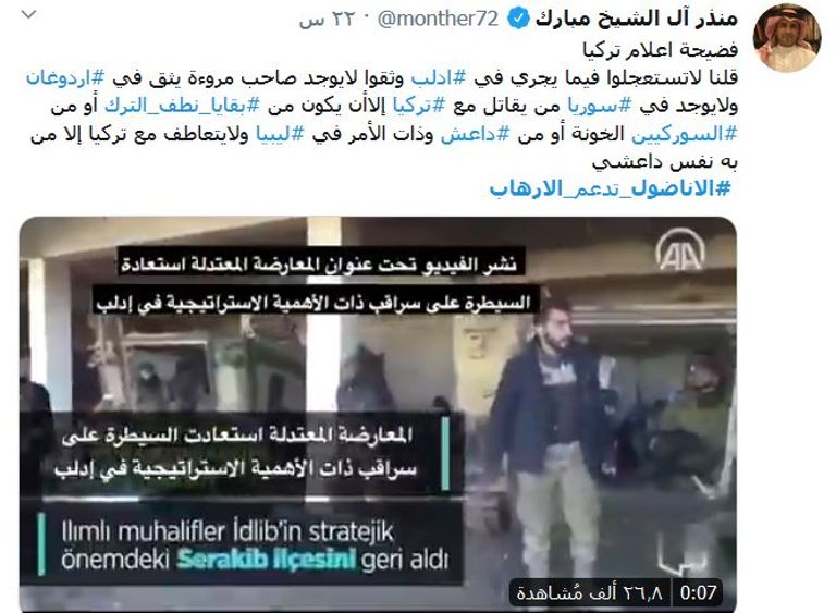 الرئيس التركي رجب طيب أردوغان