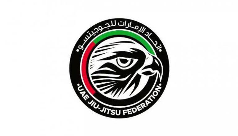 الاتحاد الإماراتي للجوجيتسو