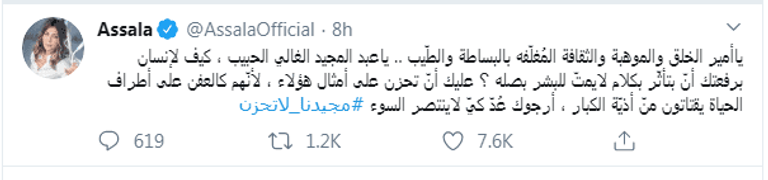 عبدالمجيد عبدالله 