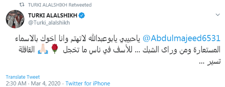 عبدالمجيد عبدالله 