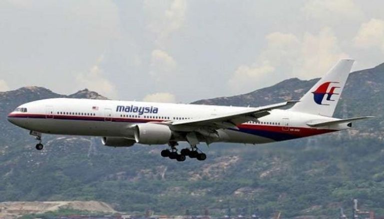 طائرة تابعة للخطوط الجوية الماليزية - أرشيفية