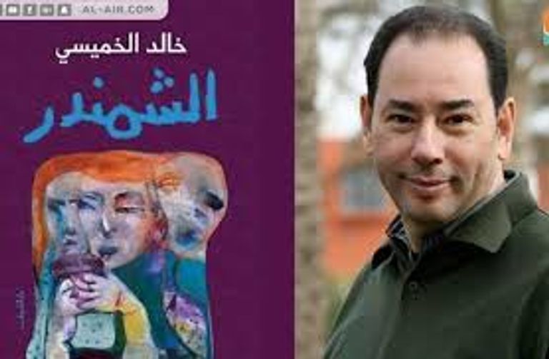 من لوحات معرض الشمندر