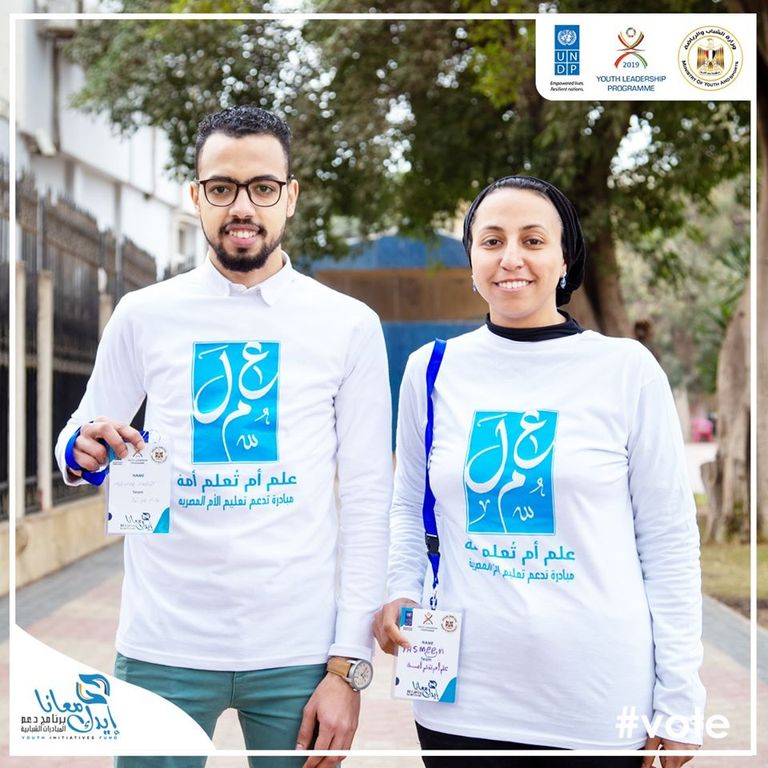 "علم أم تعلم أمة".. مبادرة لمحو الجهل والفقر والأمية السلوكية