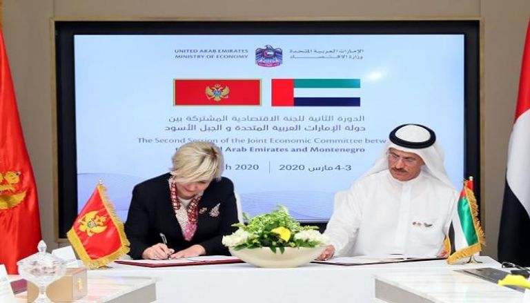 توقيع الاتفاقية بين الإمارات ومونتنيغرو
