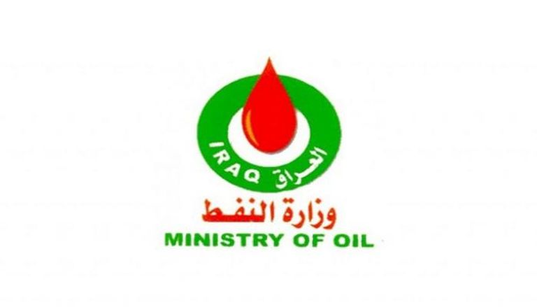 شعار وزارة النفط العراقية