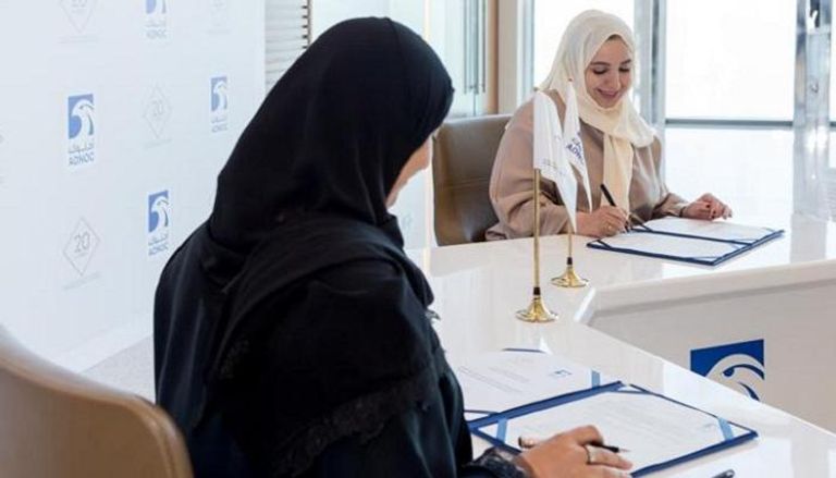 شما بنت سلطان تطلق برنامج "20 في 2020" لدعم المرأة الإماراتية