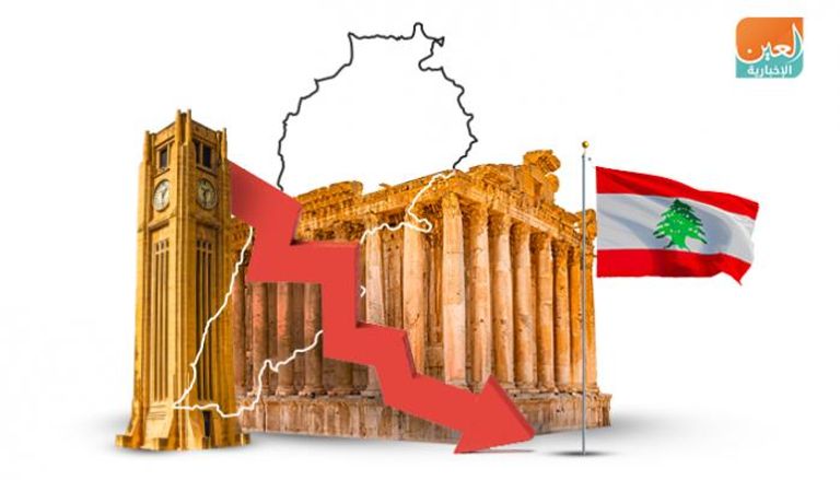ديون لبنان أزمة كبيرة