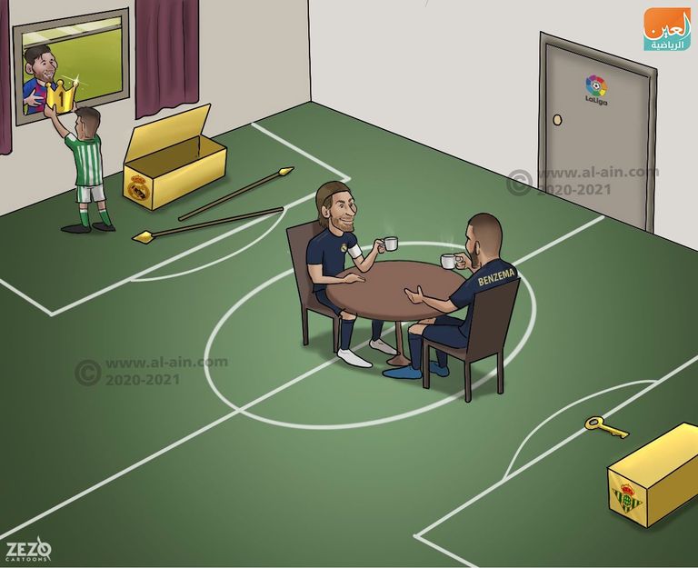 ريال بيتيس وريال مدريد