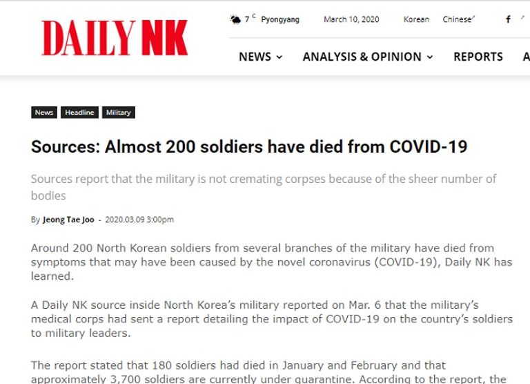 صحيفة كورية شمالية تتحدث وفيات بين الجنود جراء الإصابة بفيروس كورونا المستجد