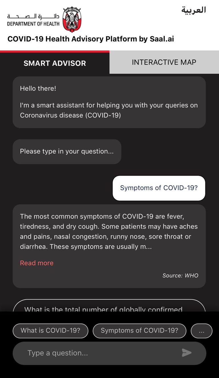 شعار دائرة الصحة في أبوظبي
