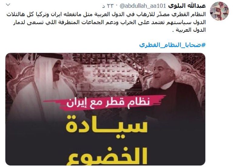 تميم بن حمد آل ثاني أمير قطر- أرشيفية