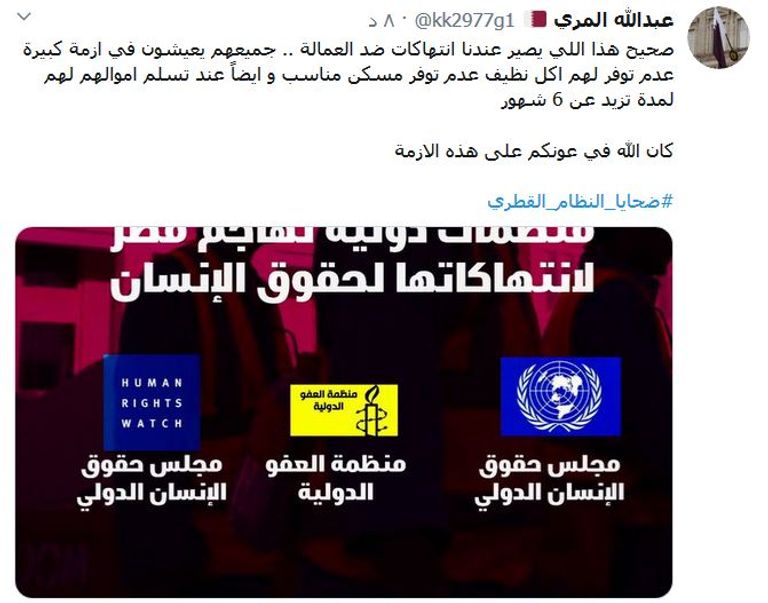 تميم بن حمد آل ثاني أمير قطر- أرشيفية