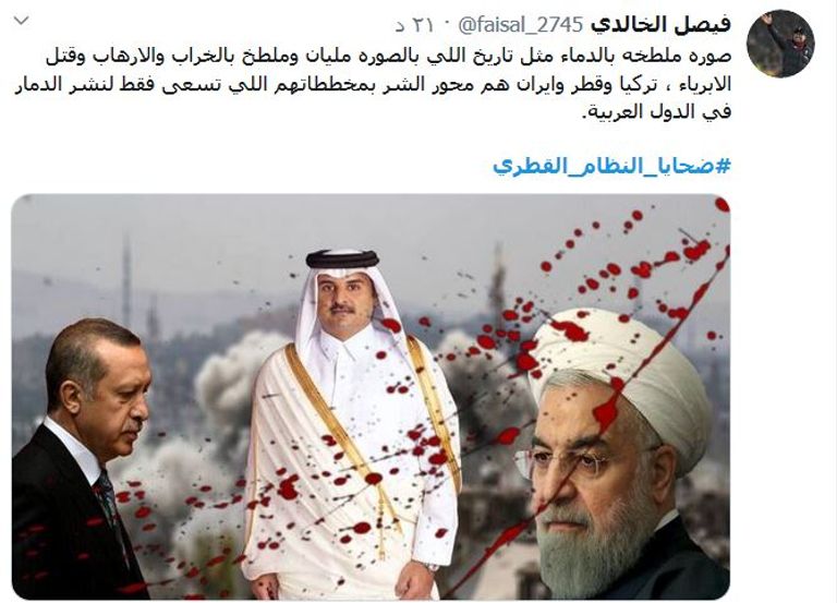 تميم بن حمد آل ثاني أمير قطر- أرشيفية