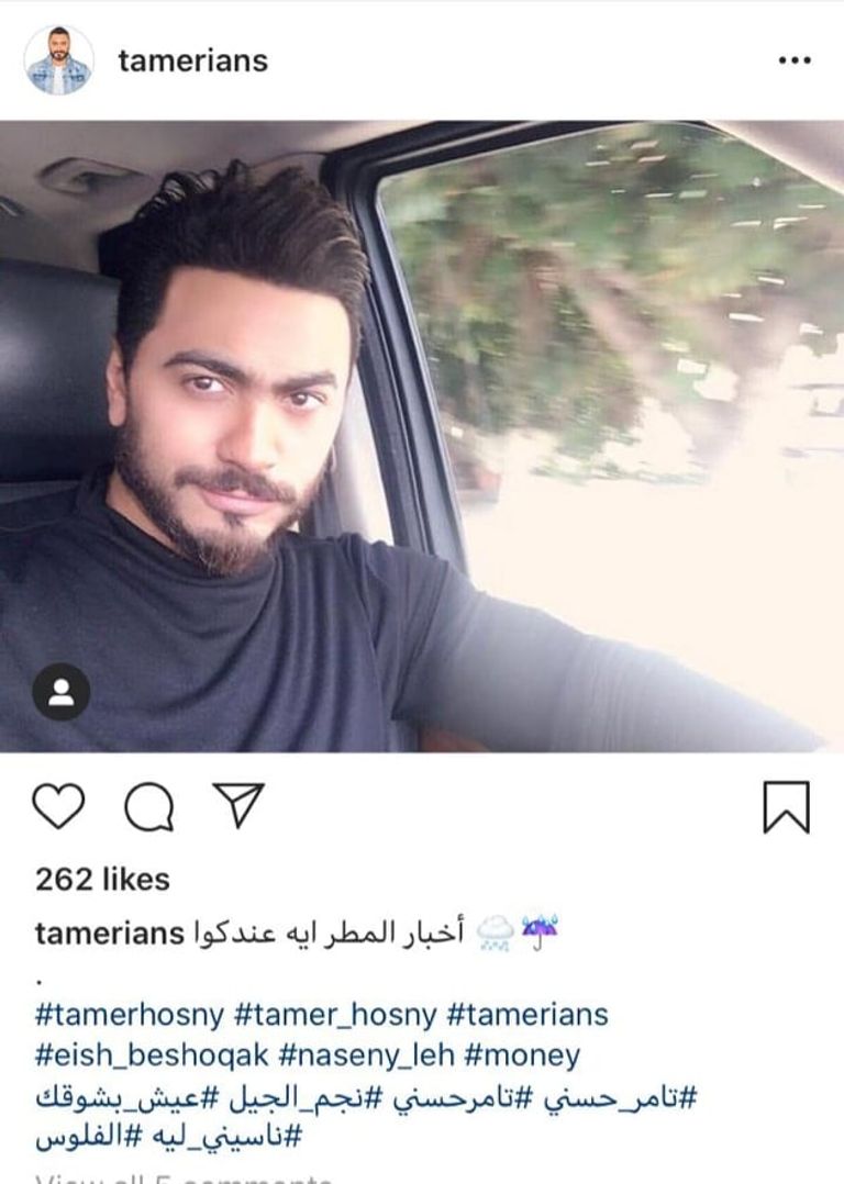 فنانون يعلّقون على سوء الأحوال الجوية في مصر