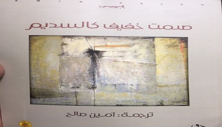 دان برون فتح الطريق أمام المعرفة بروايته "شفرة دافنشي"