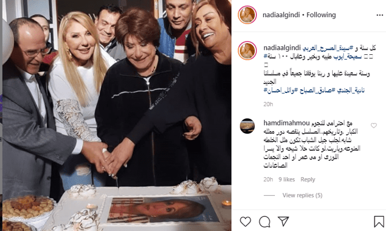 نبيلة عبيد ونادية الجندي