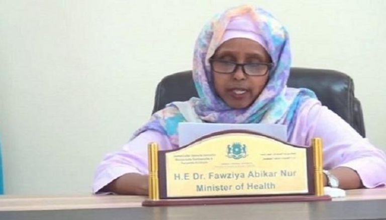 فوزية أبيكر نور وزيرة الصحة الصومالية
