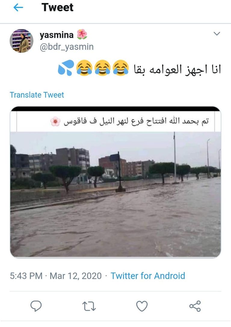 المصريون يتحدون العاصفة الترابية - أرشيفية