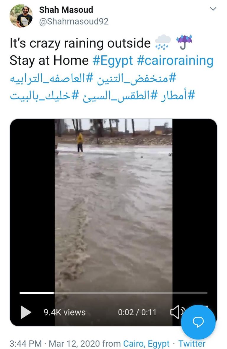 المصريون يتحدون العاصفة الترابية - أرشيفية