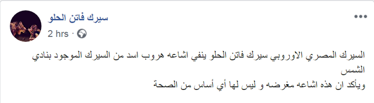 أسد يجلس داخل قفصه - أرشيفية