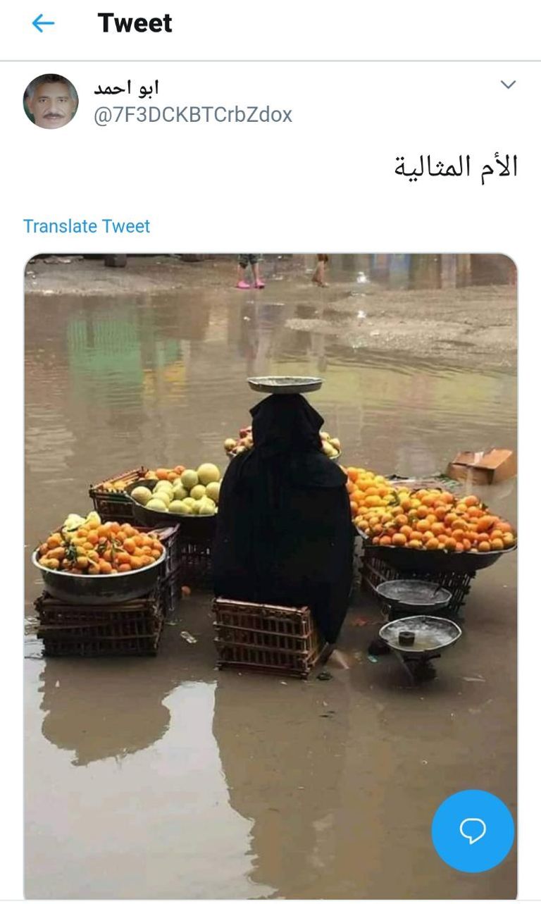 مسنة تبيع الفاكهة وسط هطول الأمطار بمصر
