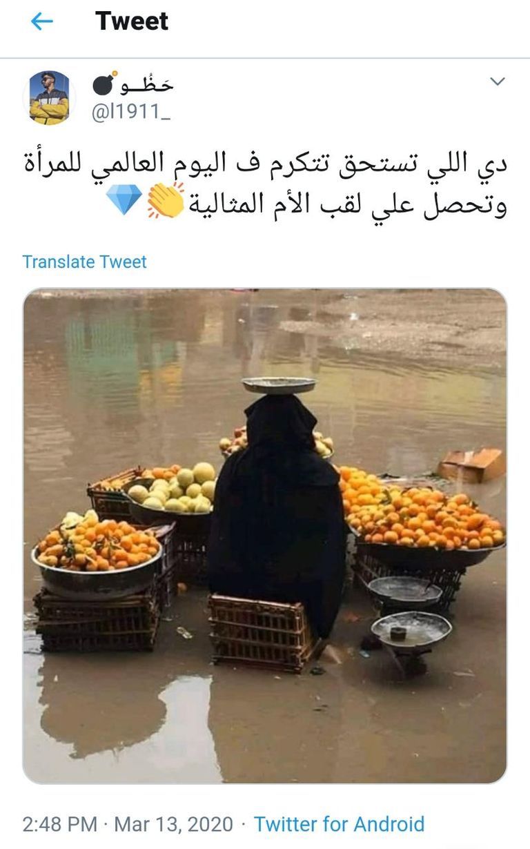 مسنة تبيع الفاكهة وسط هطول الأمطار بمصر