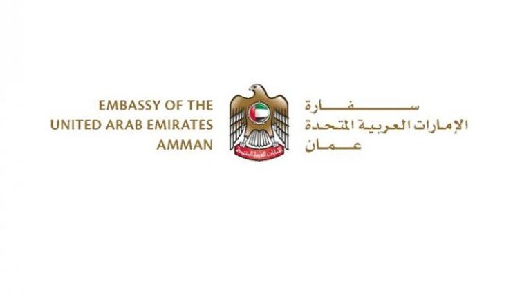 شعار سفارة الإمارات بالأردن