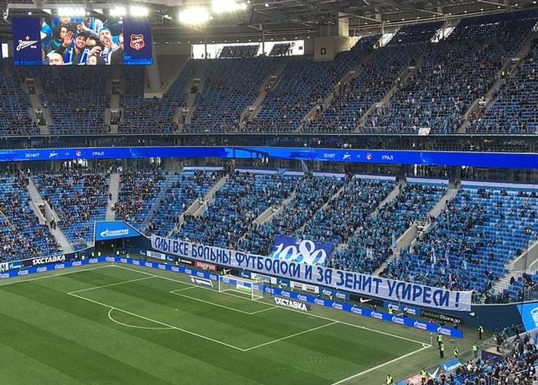 جماهير زينيت