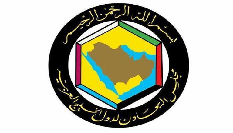 شعار مجلس التعاون الخليجي- أرشيفية
