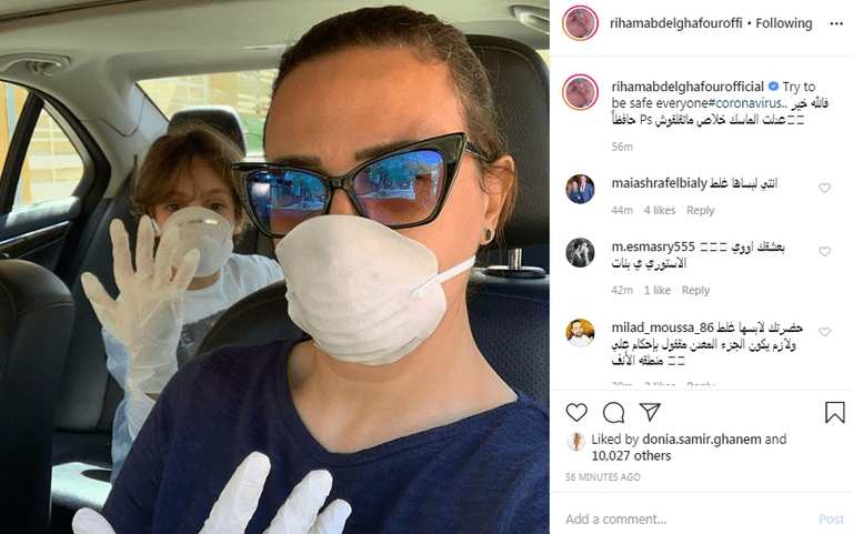 المطربة إليسا مرتدية الكمامة