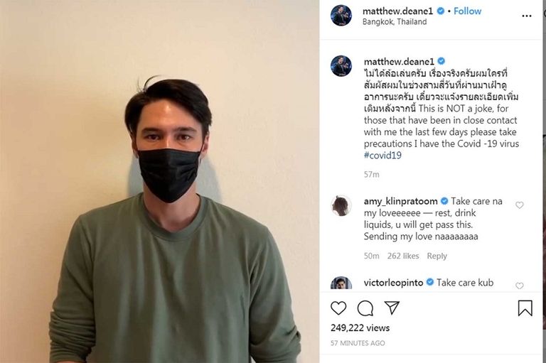 الملاكم والممثل التايلاندي ماثيو دين