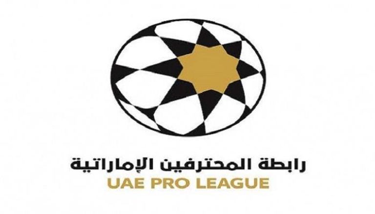 شعار رابطة المحترفين الإماراتية