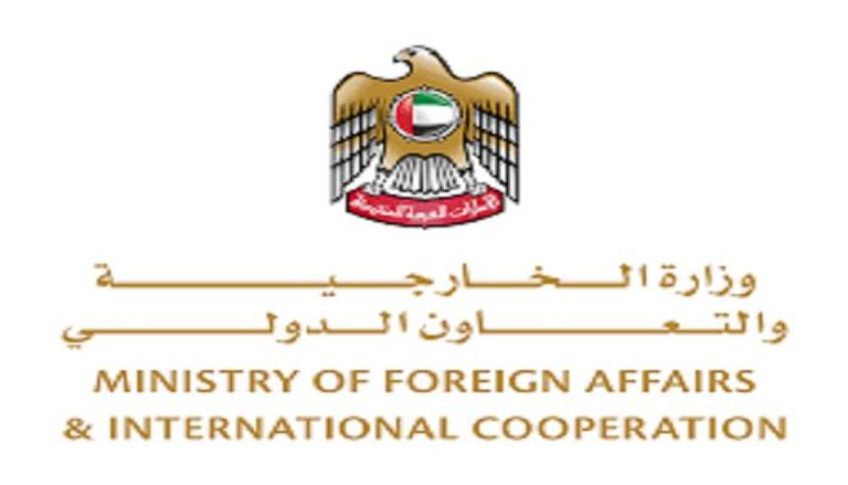 شعار الخارجية الإماراتية 