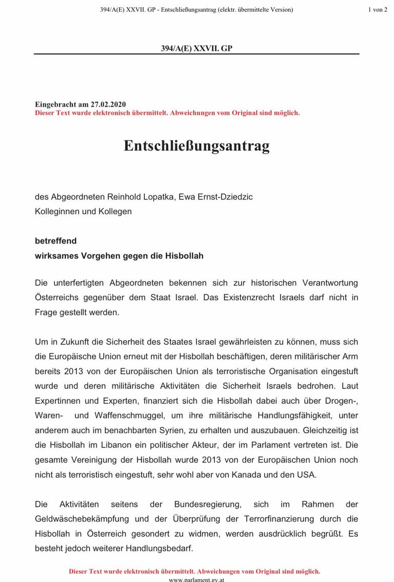 حسن نصر الله زعيم مليشيا حزب الله اللبناني