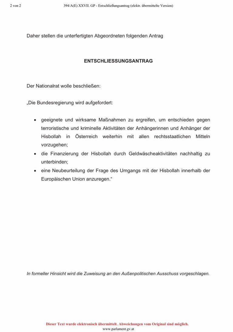 حسن نصر الله زعيم مليشيا حزب الله اللبناني